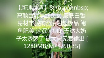 ❤️超颜值极品❤️明星颜值反差女神〖sunwall〗你的女神有钱人的玩物，气质风情万种小姐姐，直入花心痉挛失声