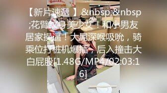 [MP4/ 1.28G] 甜美颜值妹妹！娇小身材非常耐操！抓屌吸吮摸骚穴，扶着桌子站立抽插，近距离特写视角