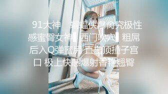 Al&mdash;郑秀妍捆绑爆操