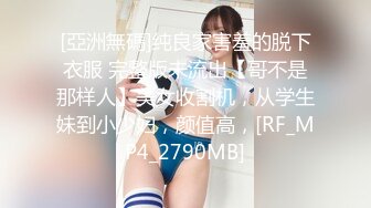 FC2PPV 1442357 【個人撮影】ファミレスバイトのみほさん21歳　②