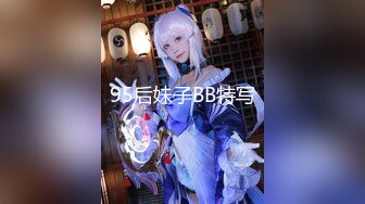 362SCOH-116 【中出し】厳選美少女にコスプレさせてオレの子を孕ませる！【釘●野薔薇】 沙月恵奈