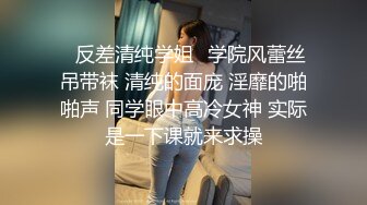 【极品❤️网红学妹】小敏儿✨ 空灵媚眼仙女气质楚楚动人 妹妹特殊的生日礼物 美妙的少女酮体 肉棒献精销魂内射