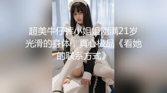 正经良家少妇舔比嘴还粗的鸡巴第四部