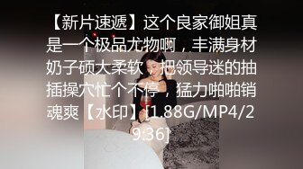 [MP4]极品良家御姐 风情万种 近景沙发啪啪 浓情蜜意缠缠绵绵激情啪啪