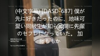 【骑乘控狂喜】“掐我啊”邻家反差台妹「babeneso」OF私拍 童颜美穴逆痴汉骑乘专家【第七弹】 (4)