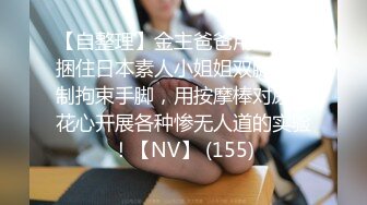 厕拍牛人潜入某大厦写字楼女厕偷窥几个白领嘘嘘黑丝高跟妹子貌似憋了很久尿量很大