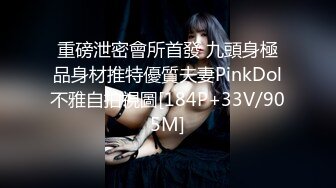 TMP0054 苡若 约炮女子的经验分享 天美传媒