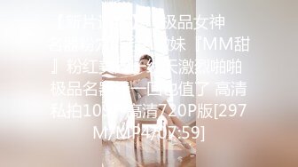 ❤️极品反差女神私拍，万人追踪推特气质小姐姐【小姑妈S】订阅，道具紫薇与撸铁健硕帅哥大玩性爱