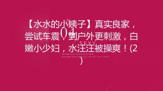 【新速片遞】 ♈ ♈ ♈【2023年，4K画质60帧版本】2021.06.03，【小宝寻花】，夜店小姐姐，上海大圈，无水印♈ ♈[3090MB/MP4/34:36]