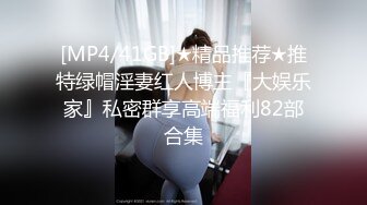 气质反差婊 李子玥 在床上特别的乖巧听话 而且很风骚淫荡 想怎么操就怎么操 还有那呻吟声叫得老销魂了