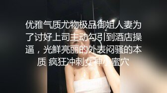 小夫妻为还债下海【爱双飞】真实夫妻为还债~直播啪啪~上位骑乘~刮毛~丝袜美腿【42V】 (8)