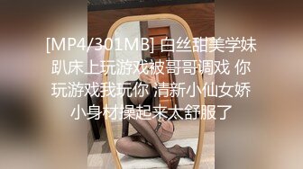 我的23岁小女友婷婷自慰