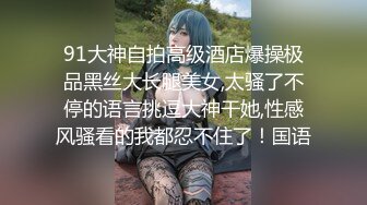 【真实乱伦】亲儿子操自己53岁亲妈，还用玩具调教，不小心干到怀孕