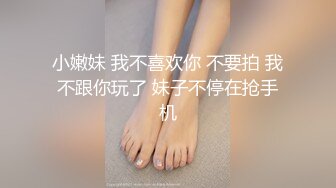 95后奶爸玩操小舅子,趁老婆做饭间隙,房间偷偷打一炮