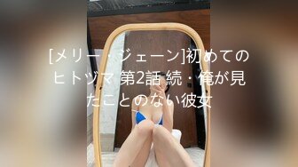 0040 - 【個人撮影】彼氏持ち美人OLを家に連れ込み我慢できず寝取りSEX（Japanese クンニ責め 濃厚フェラ ゴム無し 生ハメ挿入 素人 黒トッキング パンスト 立ちバック 中出し  (ph635aedc2942c9)