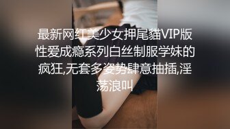 彩塘健身教练害羞钻被窝，带学员开房