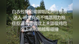 【新速片遞】&nbsp;&nbsp; ♈♈♈ 重磅推荐，抖音网红，【Eleven_xuan】，小妹妹长得很漂亮清秀，不是那种油爆爆很风骚的，算是一股清流[3.5G/MP4/02:21:39]