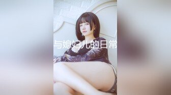 《淫乱派对秘✿多人运动》大佬们的精彩生活 双飞极品姐妹花 小母狗体验多跟肉棒的快感 被干的哭腔呻吟极度淫骚