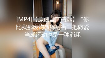 [MP4]2000试水&nbsp;&nbsp;约外围女神&nbsp;&nbsp;165cm&nbsp;&nbsp;24岁&nbsp;&nbsp;温柔甜美&nbsp;&nbsp;小哥哥略紧张还需再努力才