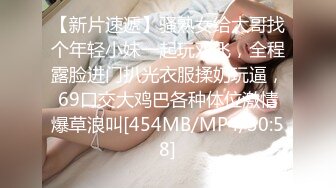 【外网精选】《稀缺❤️FC2流出》白丝网袜美腿 清纯派甜美可爱妹子 活力四射 暴力后入翘臀