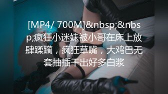 [MP4]STP29914 极品尤物新人美女！丰乳肥臀肉感！酒店炮友激情操逼，抓起屌展示口活，骑乘位猛操多毛骚逼 VIP0600