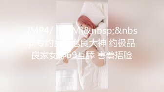 ❤️爆菊小可爱❤️重口慎点～把小学妹娇嫩屁眼操开了花！无套内射精液流出，娇嫩小菊花和大肉棒形成剧烈反差！