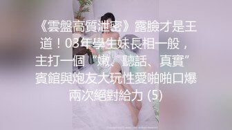 极品反差婊留学生，小骚货叫声很好听，水嫩的小骚逼，舔起来又滑又嫩，骚穴也很紧致！