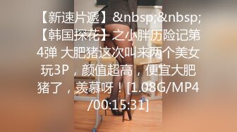 无水印[MP4/139M]12/4 小伙偷情大嫂巨棒出征我厉害还是哥厉害打炮超过瘾VIP1196