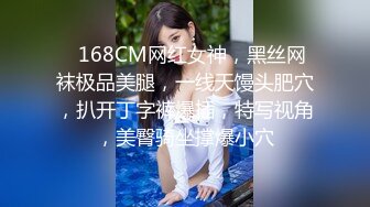 反差女大学生骚女