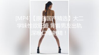 【反差白富美】⭐ “好硬！你不要顶，我在上面我做主，啊啊~进去了太大了受不了”小骚货好会吃鸡吧 当然回报就是猛怼骚逼 (3)