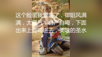 【新片速遞】 黑丝性感女秘书 你已经很硬了放进了吧 你湿了 啊顶到底了小穴好舒服要高潮了 身材丰满鲍鱼肥美 被无套输出 表情享受 内射[671MB/MP4/16:48]