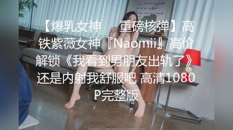 《精品泄密》被假经纪人忽悠主动掰开屁股看鲍鱼的女生??这鲍鱼是真的粉