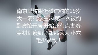 2024年，真实良家，露脸自拍，【水水的小姨子】，为了给孩子赚生活费，白嫩的小少妇，被无套内射1