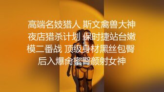 精东影业 JDSY010《粘人妹妹无套硬上亲哥》肉体迷乱不伦情内射粉穴