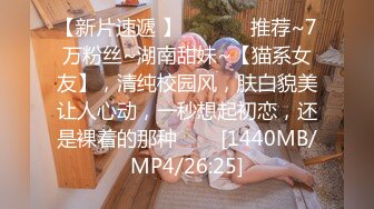 [MP4]外围极品气质美女舔屌的功夫非常棒