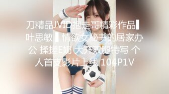 [MP4]STP23897 丰乳肥臀大奶妹 超短裙一把抱住揉奶子 镜头前深喉插嘴 开档灰丝扣穴后人爆插 VIP2209