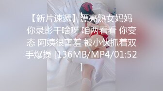 [MP4]乖巧嫩妹居家男友操逼！大屌吸吮很享受！埋头舔骚逼，转战卫生间马桶上操