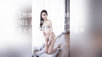 【新速片遞】&nbsp;&nbsp;电子厂女工宿舍❤️保安偷窥刚下班的嫩妹洗澡[1150M/MP4/15:55]