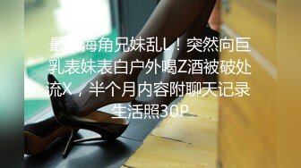 4K超清原版全景后拍学生妹合集-粉色上衣黑裤子小女生