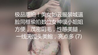 角色扮演 极品P站知名网红女神 马苏儿 一拳超人强迫中出龙卷 蜜桃臀香艳榨汁 后入狂肏内射淫靡精液溢出[