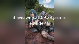 ihaveawife.21.09.29.jasmine.wilde.4k