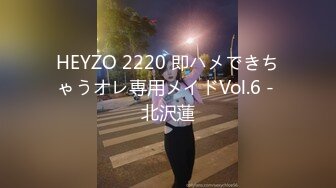 【新片速遞 】 高端泄密流出火爆全网泡良达人金先生❤️周末第七次约炮93年奶茶妹妹金贤雅[354MB/MP4/15:44]