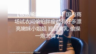 NicoLove 泳衣加肉丝