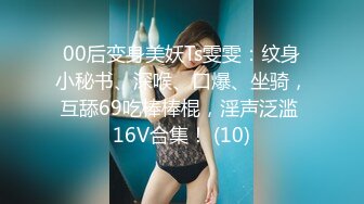 《最新魔手外购无水精品》淡定大神躲藏公园商场女厕广角特写偸拍 各种精致小姐姐大小便美臀少妇发现不对踢镜头1