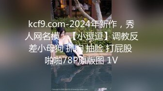 [顶级职业航模完美身材 性感丁字裤 逼毛稀疏吃鸡骑乘巨根后入无套啪啪内射~流白浆淫水湿了一地