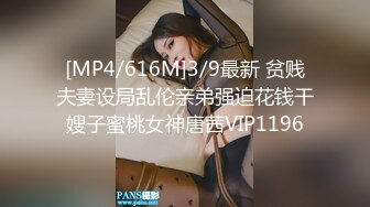 [MP4/1.27G]乱伦！【姐姐的骚B】亲兄妹打开门背着嫂子口交操逼