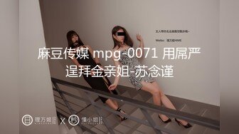 XKTY012 星空無限传媒 極品身材美女主播擺弄各種姿勢抽插 星空露露