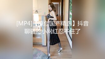 我的精华，你的丝袜2