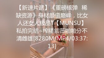 [MP4/497MM]起點傳媒 性視界傳媒 XSJ045 風騷少婦勾引老公的好兄弟