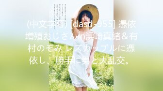 国产麻豆AV 蜜桃影像传媒 精童欲女 夏晴子